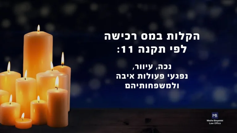נרות על רקע כהה